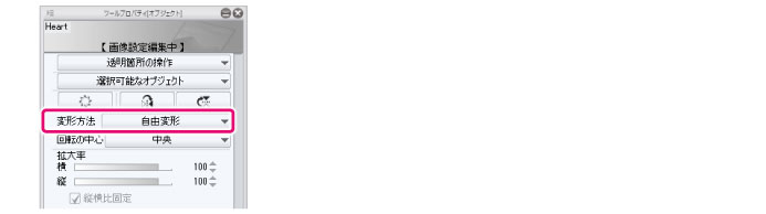 Clip Studio Paint リファレンスガイド 読み込み Clip Studio Paint リファレンスガイド 読み込み