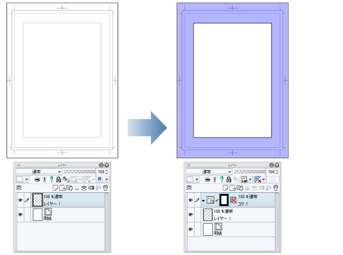 Clip Studio Paint リファレンスガイド コマ枠の作成方法